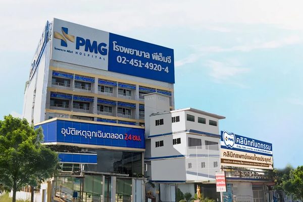 PMG Hospital