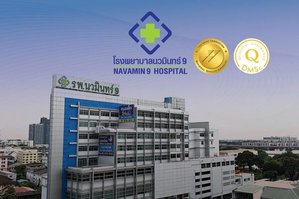 Navamin 9 Hospital